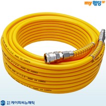 KPC뉴매틱 에어 호스 파워 호수 10M 컴프레서 연결