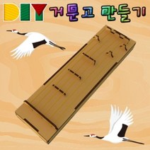 션턬필슈@향앤미과학 DIY 거문고 만들기 학습교구 교재 교육용키트 수업 조립/*캐, 션턕욥션!!
