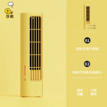미니에어컨 냉풍기 탁상용 이동식 에어쿨러 차박 소형 원룸 작은방 자동차 캠핑 휴대용, 옐로우