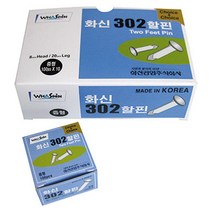 화신 302 할핀 중 100pcs / 서류철 문서고정핀