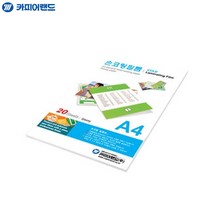 필름 A4 사무용 홈오피스 손코팅 문서코팅 20매 100mic 216x303 A3 303x426, A4 손코팅 필름 100mic 216x303 20매