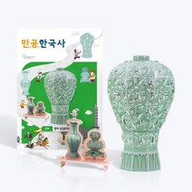 입체퍼즐 고려 청자 상감운학문 매병 3D 2장 22조각