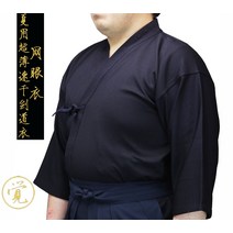검도복 검도도복 세트 초박형 여름 옷 파란색 옷 흰색 속건성 옷 초경량 통기성 메쉬 옷