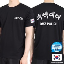 후아미 쿨론 수색대대 RECON 로카반팔티 검정 로카티 / 군인 군용 군대 티셔츠