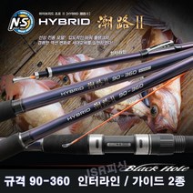 NS 하이브리드 조로2 선상 우럭 열기 낚시대 우럭대, 120-390(인터라인)
