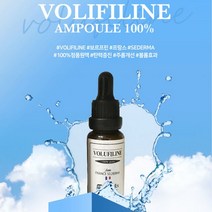 탄력피부 르앤라 프랑스 세더마 보르피린 원액 탄력피부 20ml_[230119EA], 1, 본상품선택