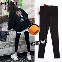 도톰 슬림핏 9부 봄 멀티 끈조절 봄가을 임부복 바지 키큰맘 배보호 슬랙스 서포트