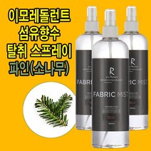 EMO REDOLENT 국내생산 이모 레돌런트 파인 섬유 탈취제 500ml 향기 의류 실내 자동차 소나무향, 3개