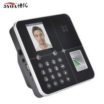 출퇴근지문인식기 출입통제시스템 지문인식출퇴근기록기 af18 얼굴 및 지문 출석 생체 인식 얼굴 인식 기계 장치 암호 시간 시계 음성 방송, 없음