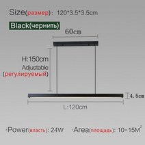 현대 미니멀 식당 샹들리에 북유럽 긴 스트립 식탁 램프 럭셔리 식당 바 테이블 램프 사무실 조명, 블랙 l120cm, 따뜻한 흰색 리모컨 없음