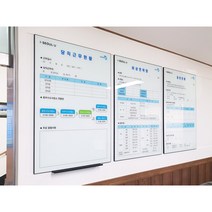 인쇄유리칠판 주문형현황판 1200X800 (글라스보드게시판/자석형/주문제작), 시안제작의뢰, 1200이하 택배배송