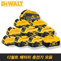 디월트 12V 18V 20V 배터리 급속 듀얼 충전기 밧데리 DCB115 118 184, 1-8_DCB186 (20V 6AH)
