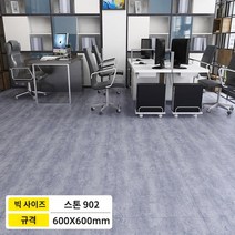 상업용 접착제 대리석 장판 침실 바닥 스티커 타일 무늬 바닥 매트, G.대형 돌무늬 902/5평방미터/장