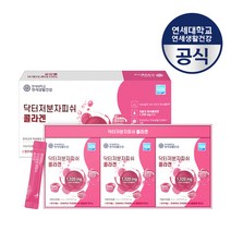 연세생활건강 닥터저분자피쉬 콜라겐 레몬맛 스틱 분말 히알루론산 석류 콜라겐, 30포, 1세트