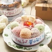 합격떡케익 1.1kg / 떡집닷컴 /승진시험/시험합격, 합격떡케익 1.1kg / 떡집닷컴 /