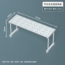 레이어드컷 파티션 찬장 진열장 내용물 옷장을 걸는 옷장칸막이, T14-67 와이드 24 높은 30cm