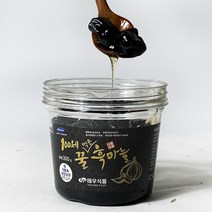 황토발효 꿀흑마늘 꿀 절임 흑마늘 깐흑마늘 마늘꿀절임 300g, 꿀흑마늘300g