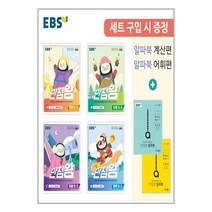만점왕5 2 추천 TOP 50