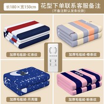 접이식 전기장판 전기매트 차박 캠핑 휴대용 카라반, 두꺼운 담요 (150*180 더블 컨트롤)