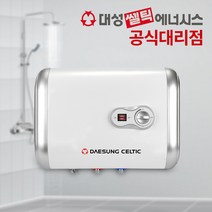 대성쎌틱 전기온수기 30리터 RZB30 스텐 저장식 업소용 온수기 교체 설치, 4. RZB30_추가상품_감압밸브