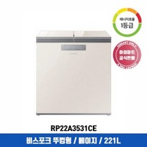 삼성전자 비스포크 뚜껑형 김치냉장고 RP22A3531CE (221L 베이지 1등급), 단품