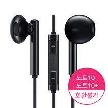 MHM C타입 이어폰 (갤럭시A9프로 모델 전용), 블랙