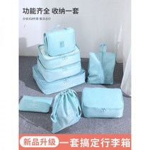홈쇼핑캐리어 대형캐리어 튼튼한캐리어 여행 보관 가방 의류 속옷 포장 화장품 비즈니스 휴대용 세트