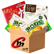 cm전용 박스 22번 대용량 파이 3종 모음 (롯데카스타드 2개+오리온초코파이 1개+몽쉘생크림 1개) 합4개, 1세트