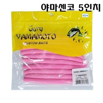 게리야마모토 야마센코 배스 센코웜 5인치웜, 323