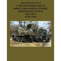 (영문도서) TM 9-2320-272-24-3 5 Ton M939 Series Truck Direct and General Support Maintenance Manual Vol ... Paperback, Ocotillo Press, English, 9781954285651