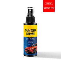 자동차송진제거 세차송진 자동차 송진포 빠르고 쉬운 스티커 리무버 60ml 잔류 물 제거 벽 접착제 자동차, 01 01
