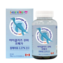아이클키즈 오메가3 60정 90정 3살 4살 어린이 키즈 유치원생 초등학생 오메가, 1개