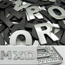 메탈 크롬 이니셜 차량 엠블럼 스티커 대형 중형 소형 큐빅 알파벳 숫자 하트 블랙 실버 투톤 레드, 대형블랙F