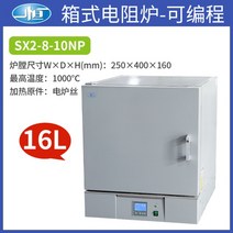 세균 배양기 실험 항온 고압 학교 실험실 진공, SX2-8-10NP