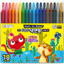 지구화학 샤프식 색연필, 18색, 2개