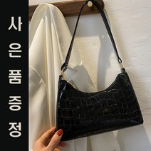 명품미니크로스백 30대초반여자가방