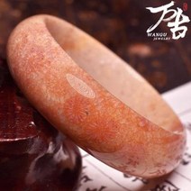 옥팔찌 천연석 행운 원석 비취 염주 효도 선물 건강 프리미엄 팔찌 만고천연 인도네시아 산호옥 생방송 오렌지빛 입체 큰 꽃띠 붉은뿌리 옥화국화석
