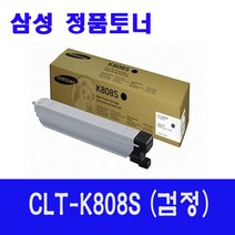 삼성전자 CLT-K808S 검정/정품토너 SL-X4220RX SL-X4250LX SL-X4300L SL-X401LX, CLT-K808S 검정