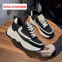 여성 키높이 운동화 가죽 런닝화 7CM 통굽 경량 스포츠화 여자키높이운동화 인박카021