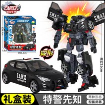 헬로카봇 hello carbot 변신 자동차 변형 합체 로봇카 에이스 호크 프론 댄디 스카이 스톰 인형 긴급구조대 파워붐바 아이언트 로드세이버 스타렉스 댄디뉴구급 포레밤밤 티라쿵, BA. 특경선지자/듀얼포밍+무기+활주