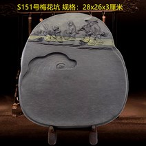 단계연 벼루 단연석 천연 서예 원석 어버이날 선물, S151 시리즈