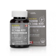 잘 흡수되는 프리미엄 산화마그네슘 400mg 90정 3개월