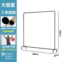 모던 엔틱 심플 철제옷걸이 옷가게 인테리어 원룸 디자인행거, 길이200폭40높이200cm