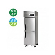 라셀르 냉장 냉동고 LD-625RF 25박스 보관 600L