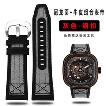 가죽 시계줄 적합 7일곱 개 금요일 P3 C 캔버스천 손 SEVENFRIDAY 나일론 3861284537, 그레이 -실버 단추 28mm