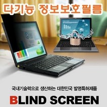 현dml_컴퓨터화면보호필름 다기능 노트북 정보 PC♥dmlp
