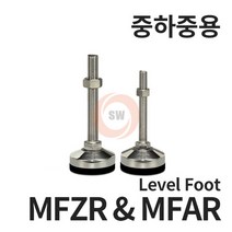 MFAR SMFAR 중고하중 방진용 알루미늄컵 니켈도금 높낮이조절발 레벨풋 조절좌 FOOT, 53-12-50
