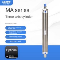 전동 실린더 전기 파워 삼면 포장기 에어 도어 공압 HEBAI MA 1620253240mm 스테인리스 세 축 25500mm 스트로크 복동 공기, Stroke 125+MA32