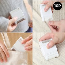 미니 보풀 제거기 수동 휴대용 보푸라기제거 대량 10P 단체선물 판촉물, ◐본제품★º