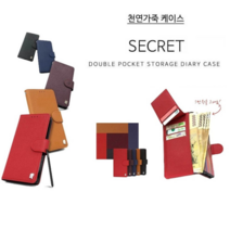 오너클랜 KT1) 갤럭시 S20플러스 G986 소가죽 프랑팰(2단) 지갑